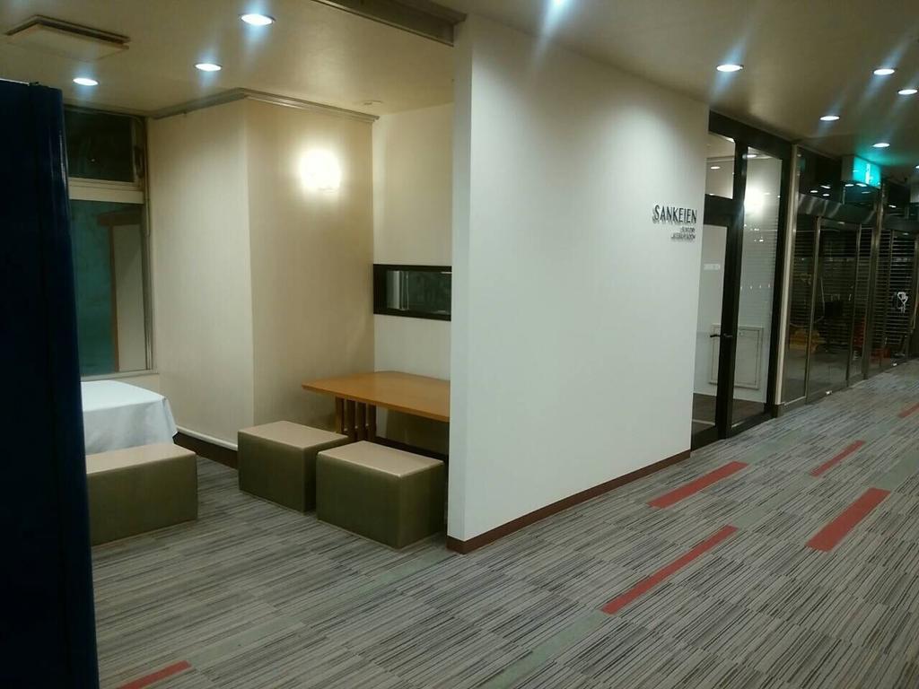 Hotel Sankeien Sapporo Exteriér fotografie