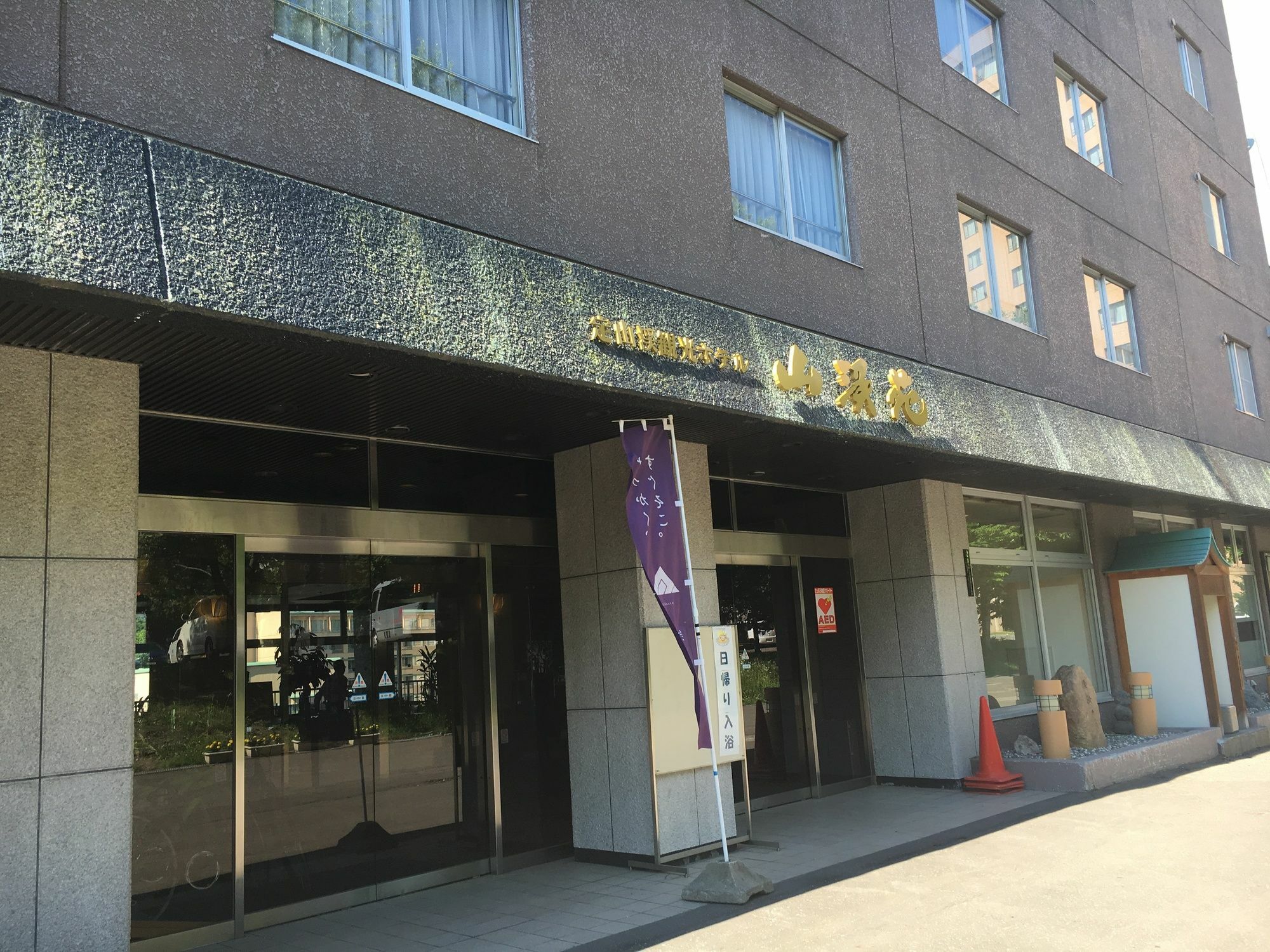 Hotel Sankeien Sapporo Exteriér fotografie